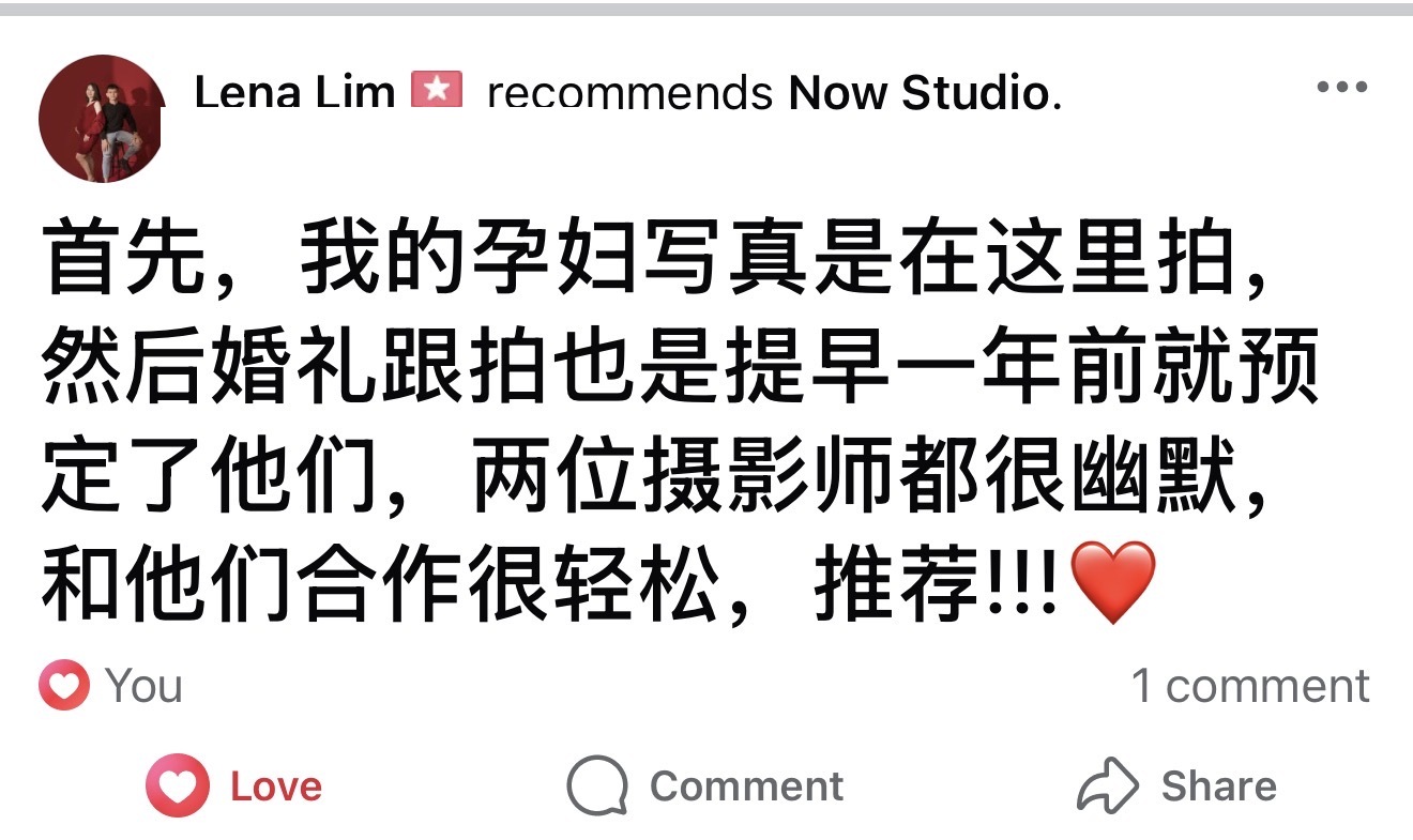 Facebook 客户推荐截图：合作轻松，推荐