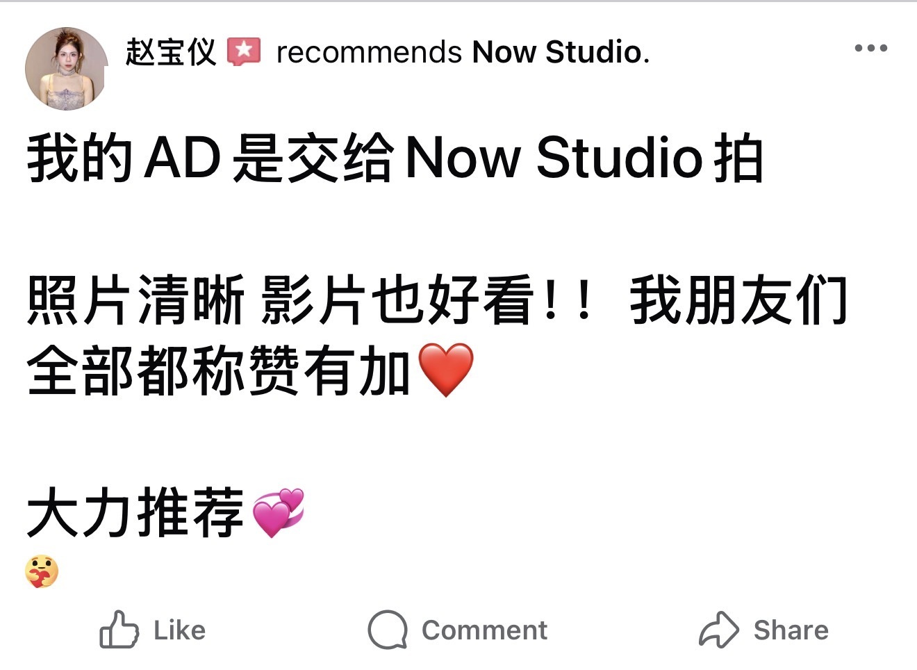Facebook 客户推荐截图：照片清晰、影片好看