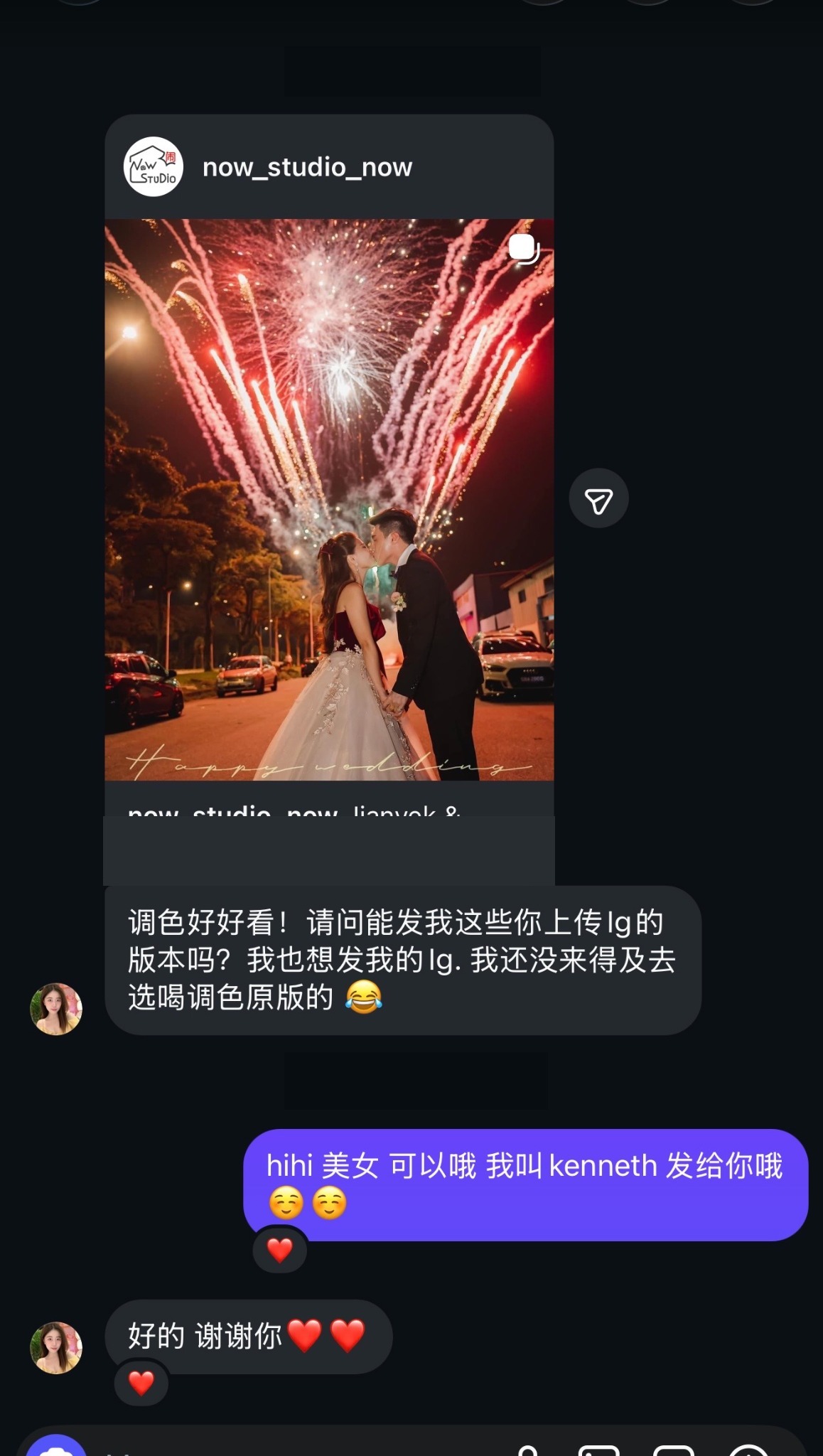 Instagram 客户私信截图：称赞调色